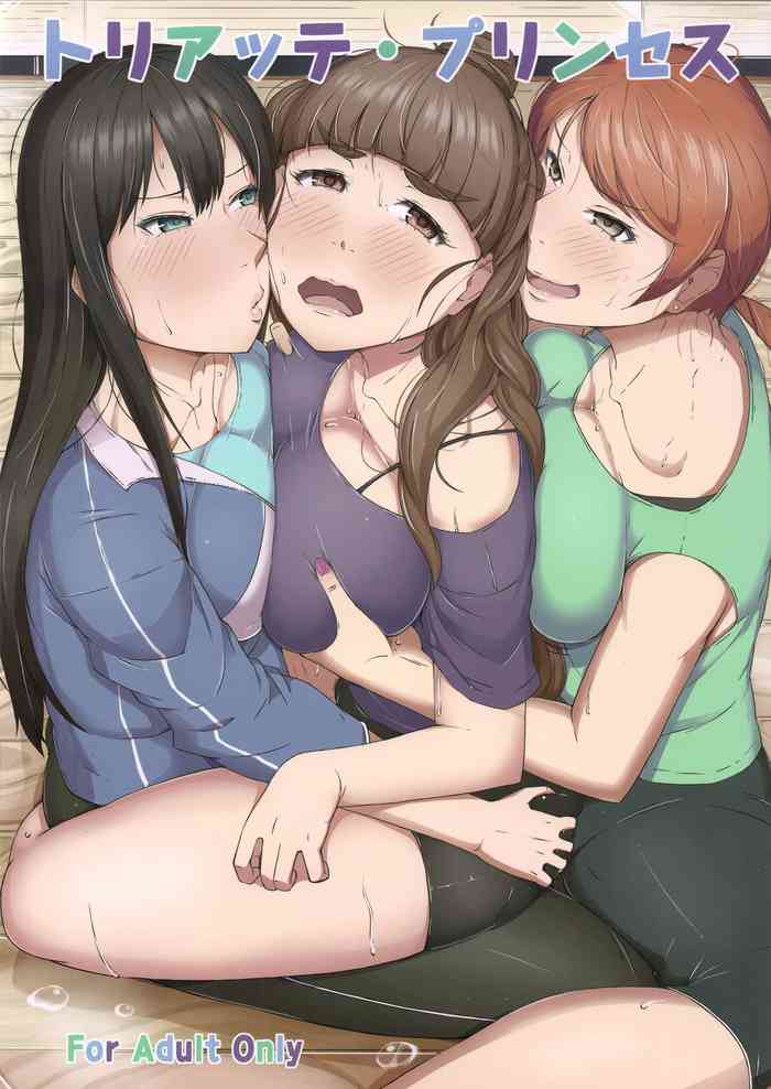 (C97) [燃えるゴミ (御形紘)] トリアッテ・プリンセス (アイドルマスター シンデレラガールズ)