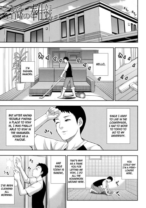 安見徹のほうしるく 安見徹のほうしるく