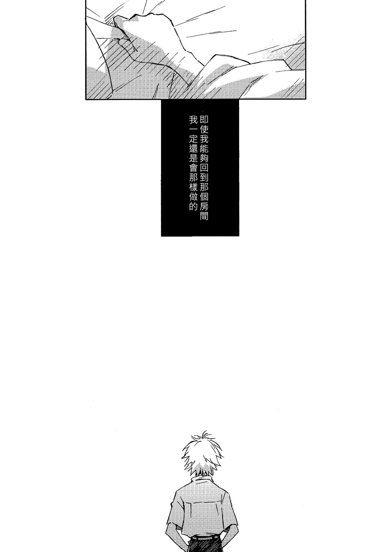 エンドライト