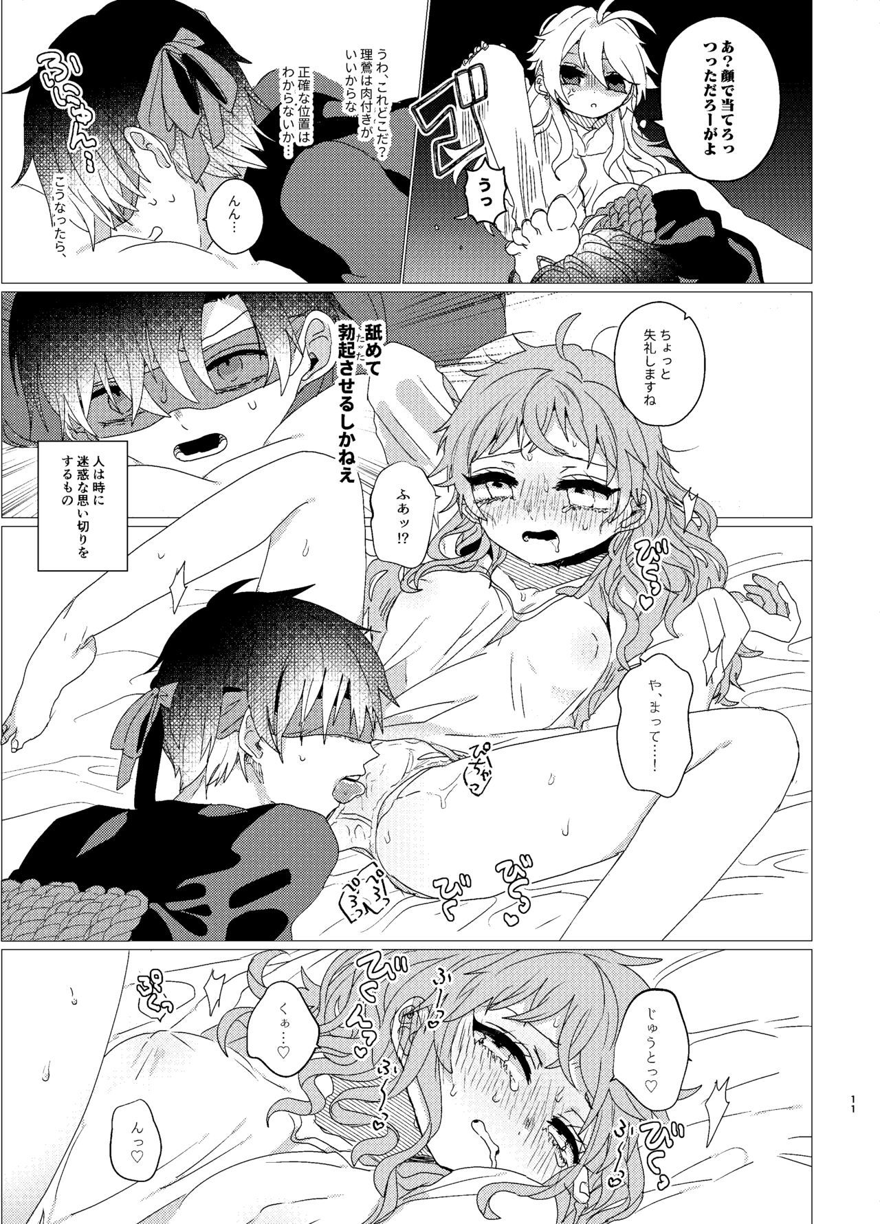 おまえらおかしい おまえらおかしい