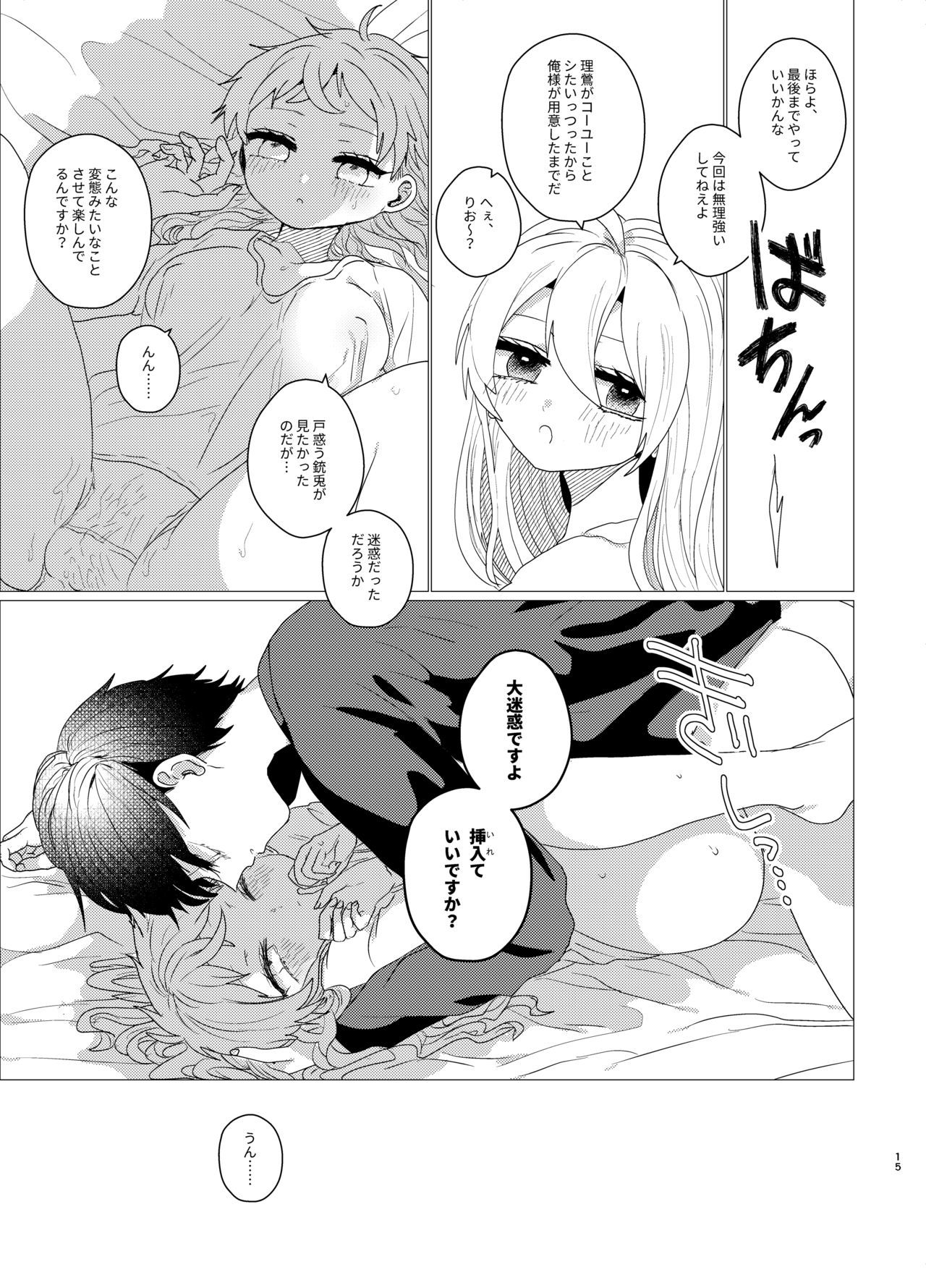 おまえらおかしい おまえらおかしい