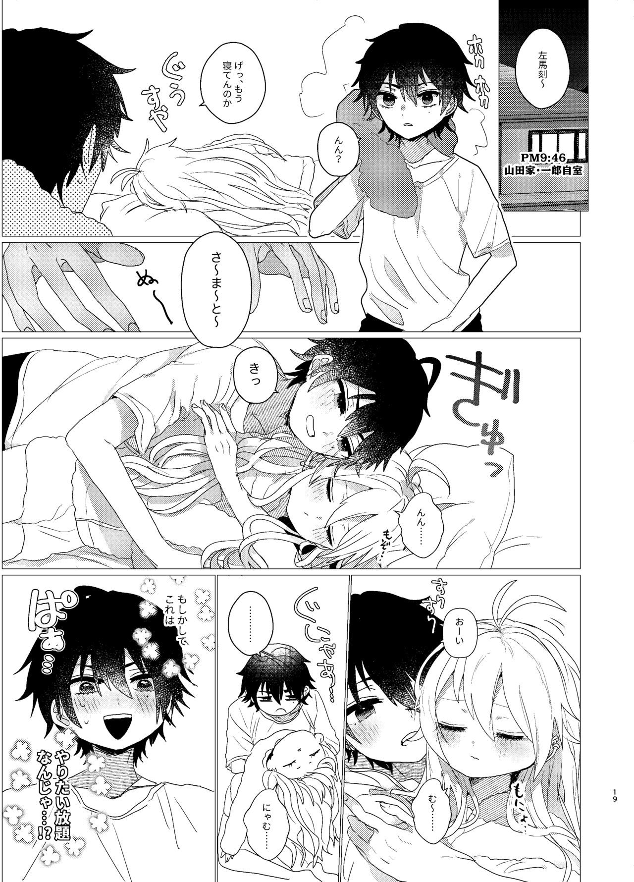 おまえらおかしい おまえらおかしい