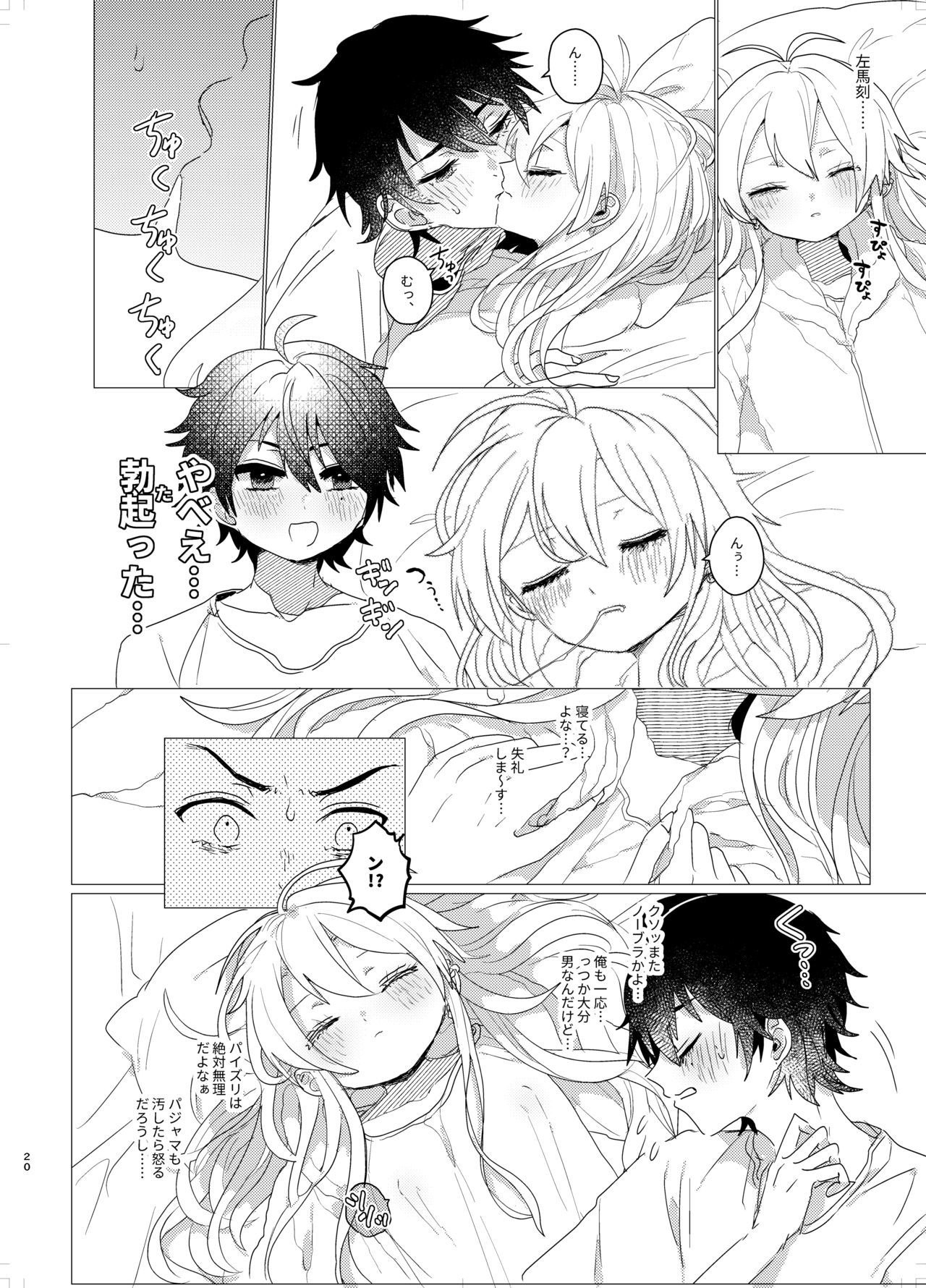 おまえらおかしい おまえらおかしい