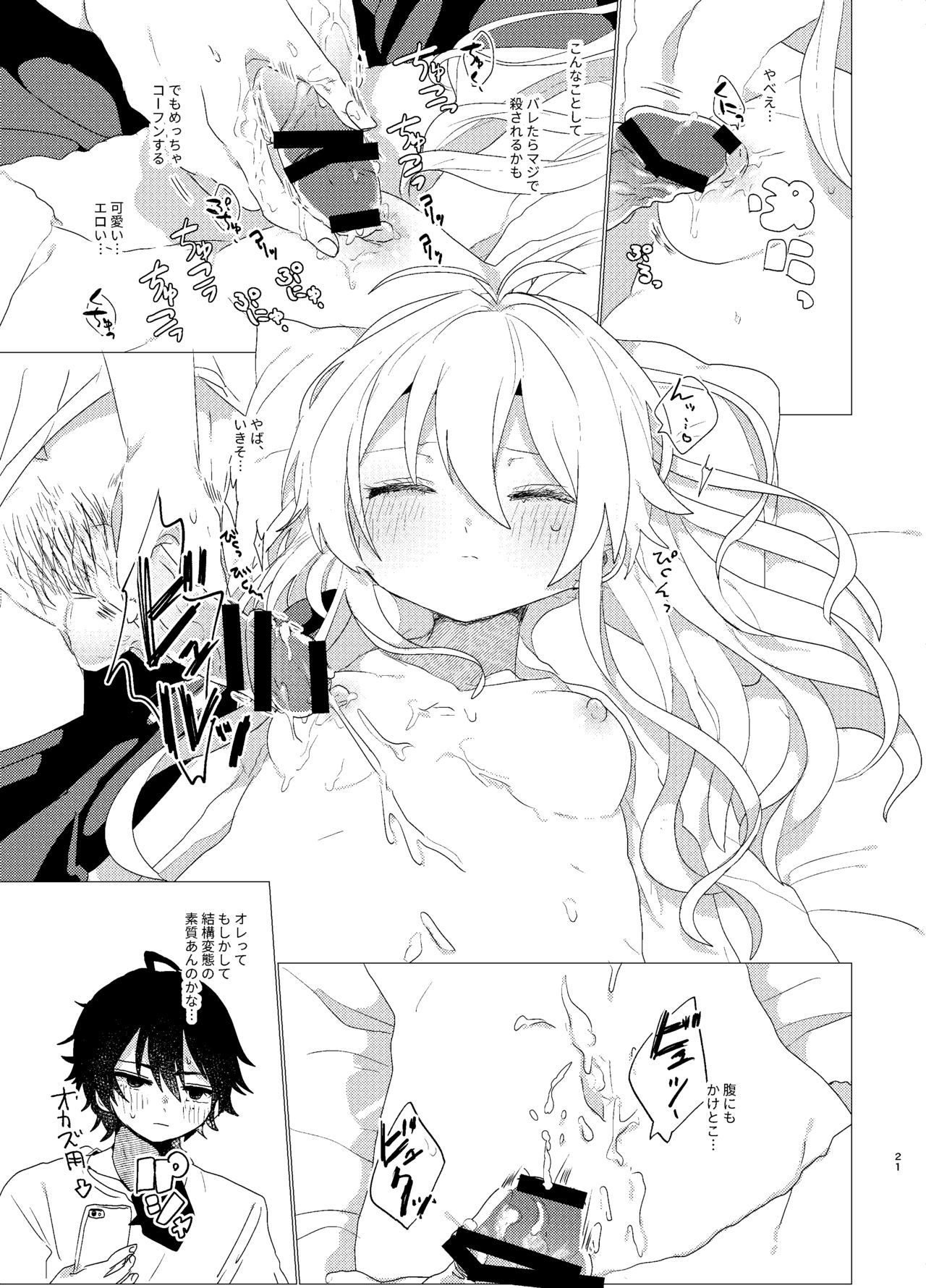 おまえらおかしい おまえらおかしい