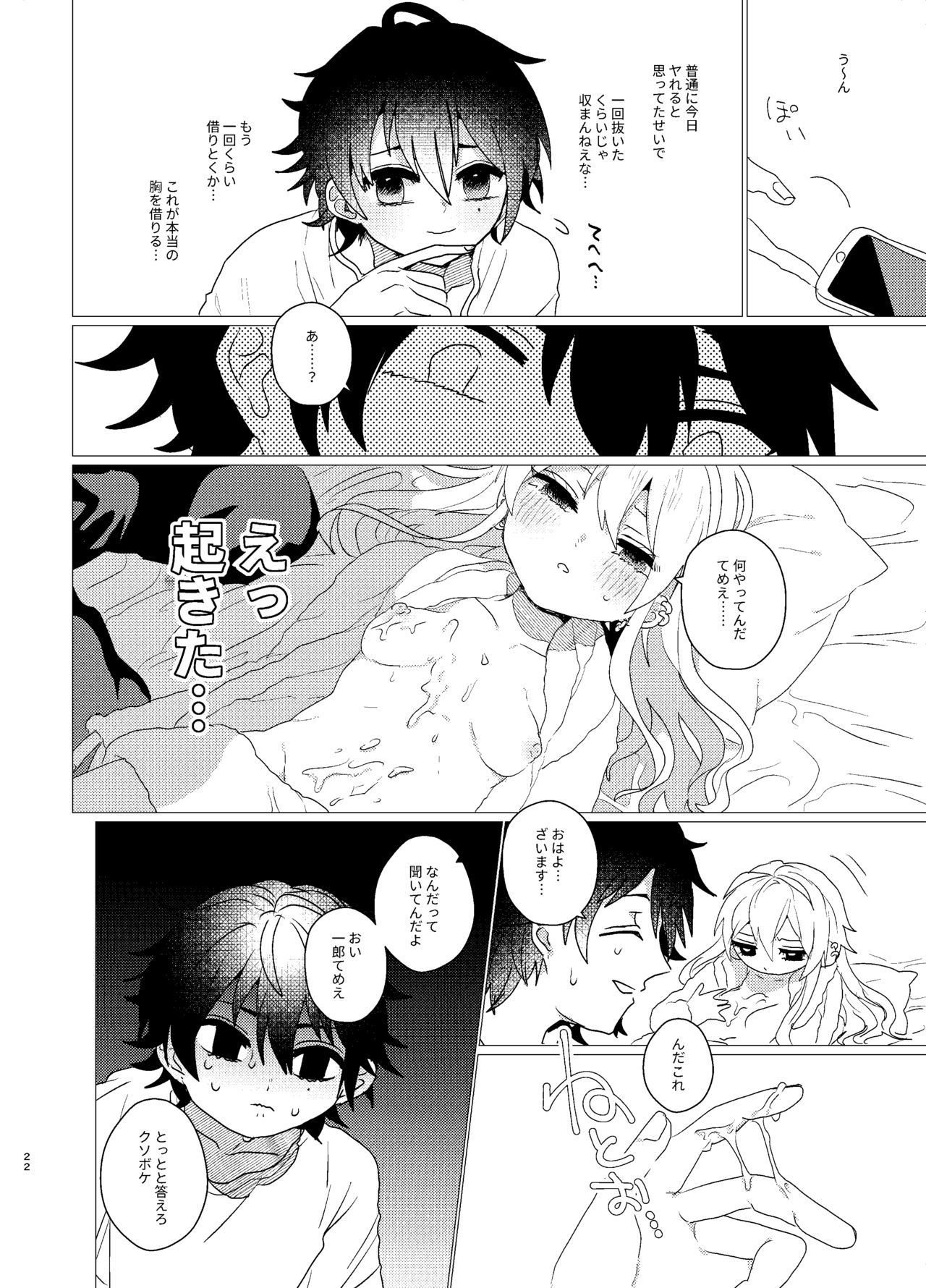 おまえらおかしい おまえらおかしい