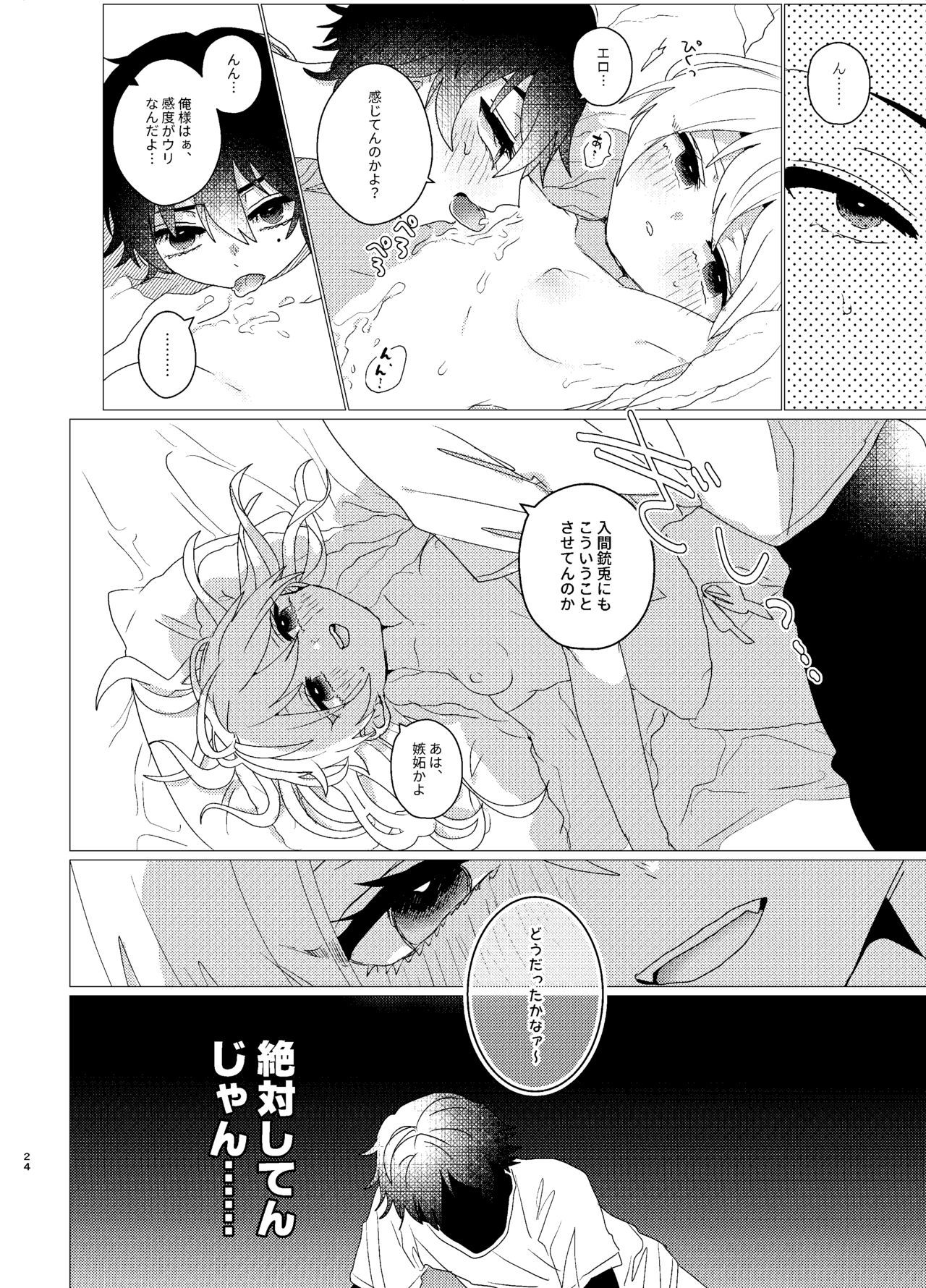 おまえらおかしい おまえらおかしい