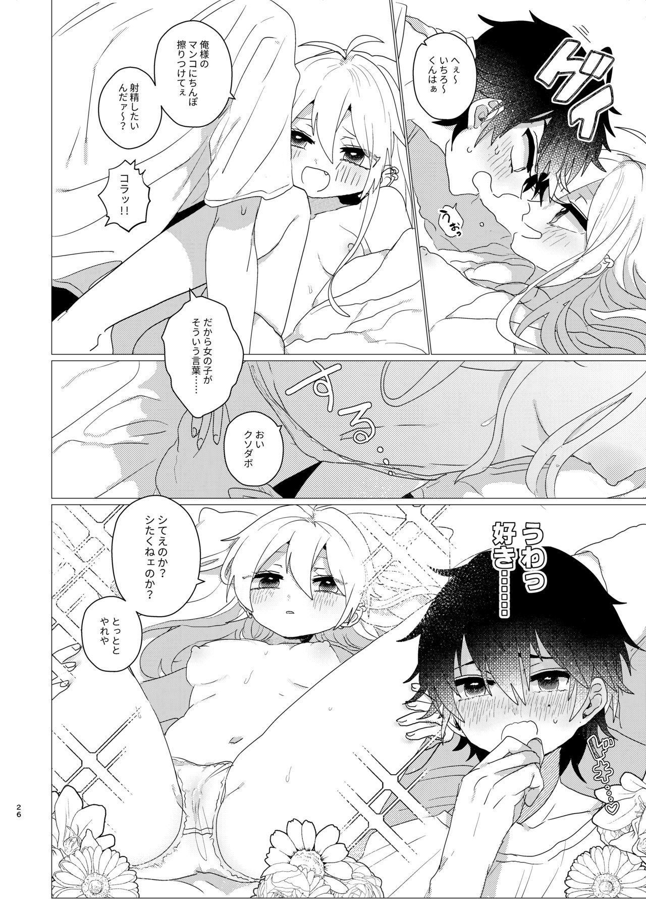 おまえらおかしい おまえらおかしい