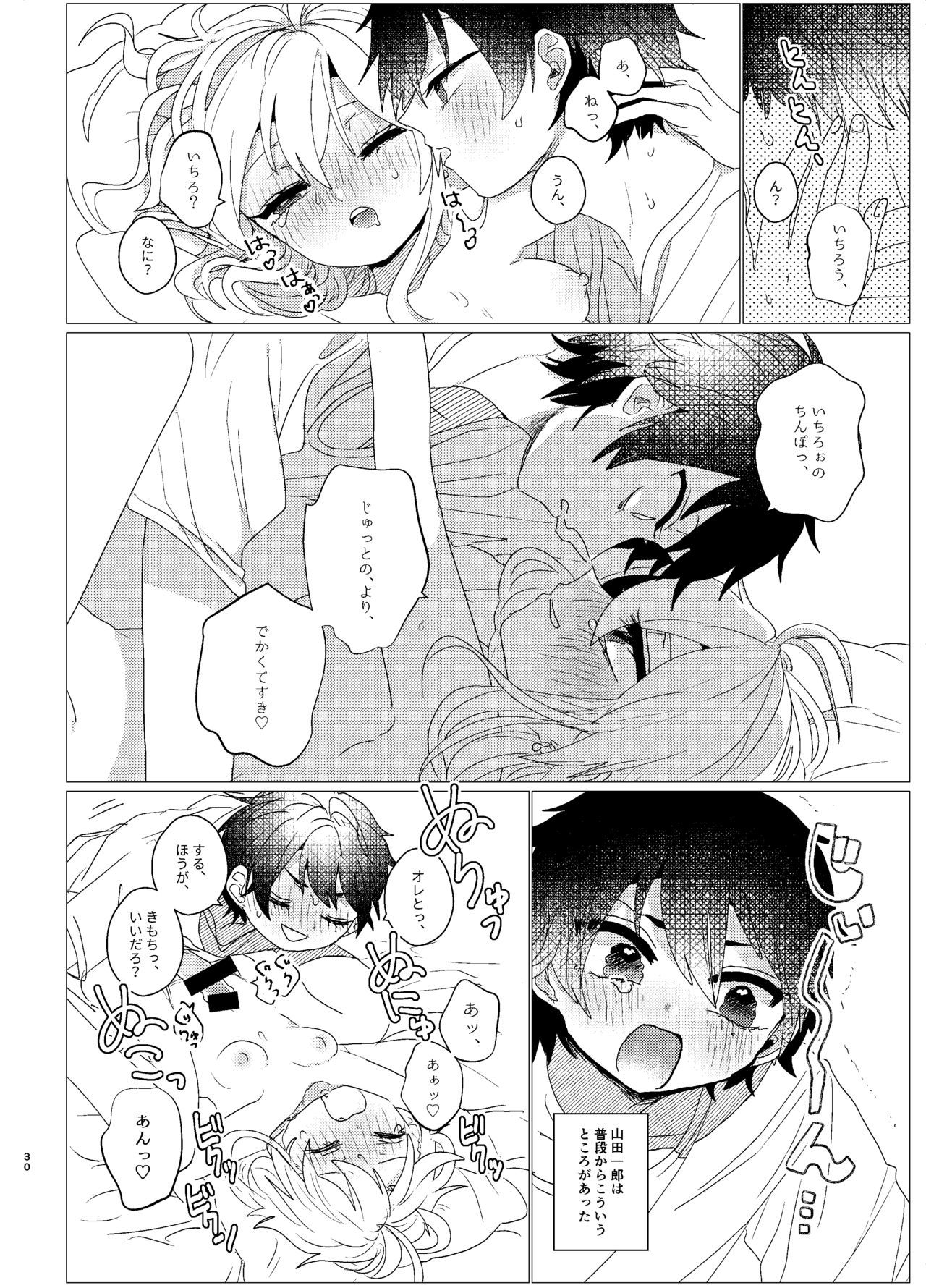 おまえらおかしい おまえらおかしい