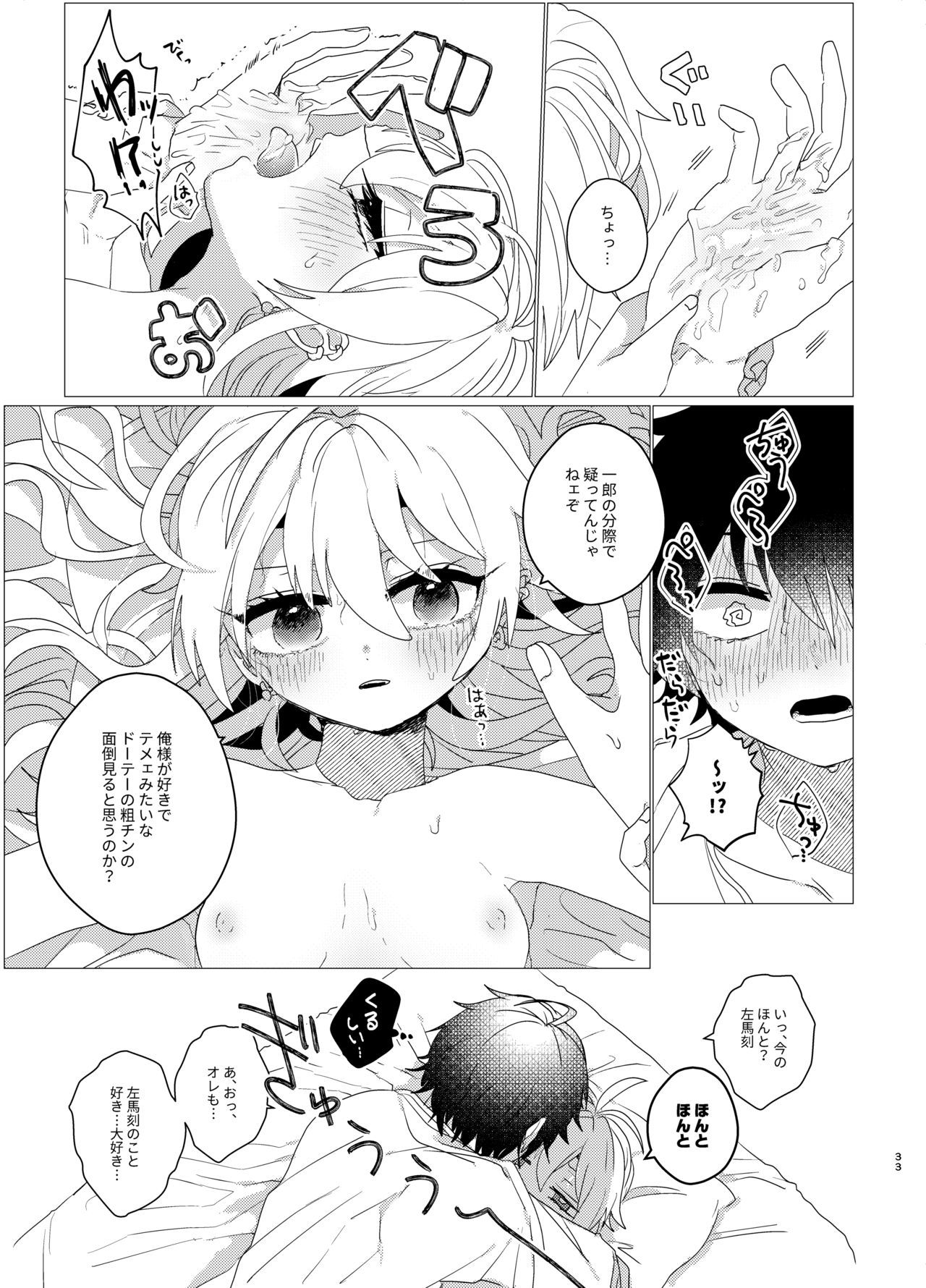 おまえらおかしい おまえらおかしい