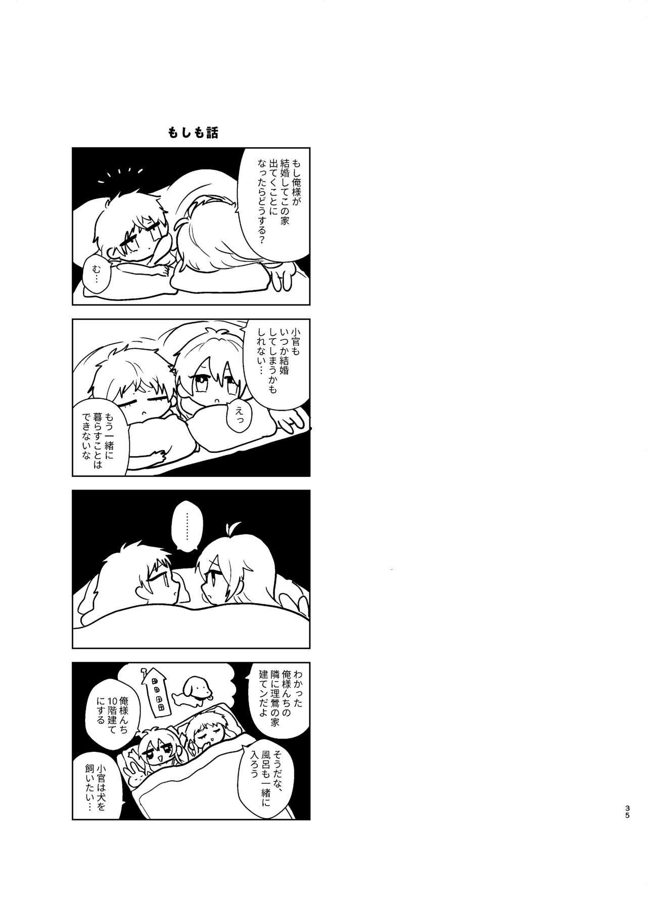 おまえらおかしい おまえらおかしい