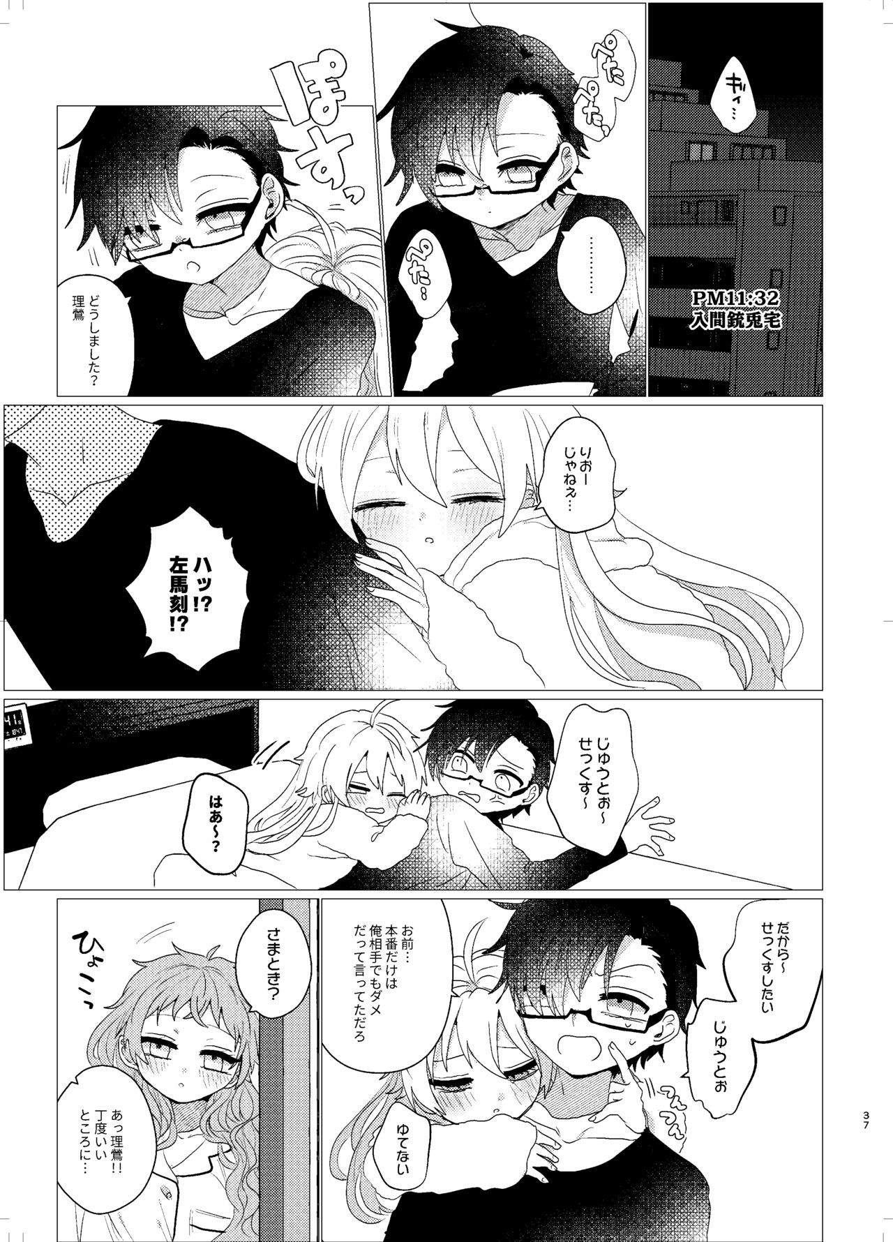 おまえらおかしい おまえらおかしい
