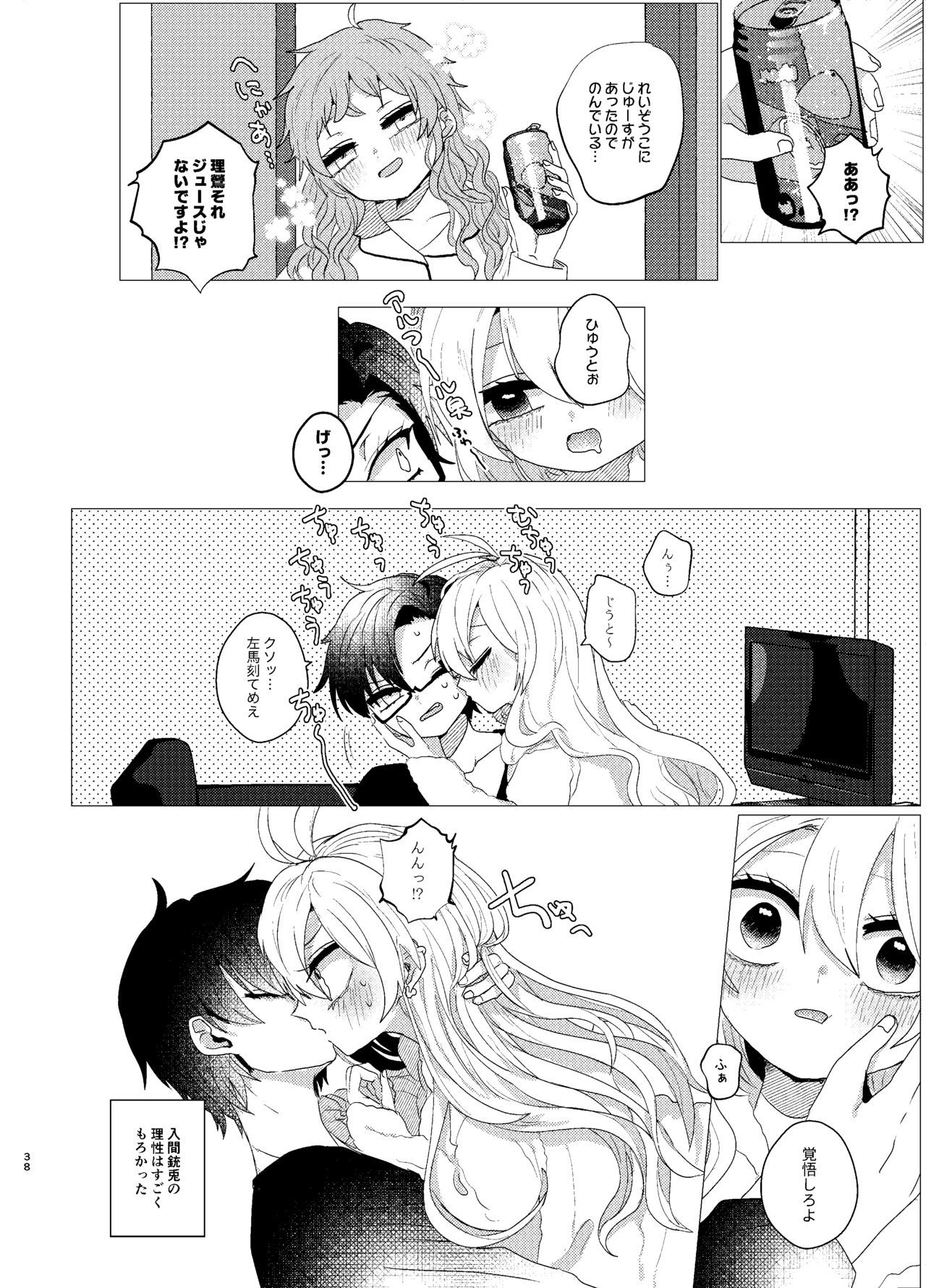 おまえらおかしい おまえらおかしい