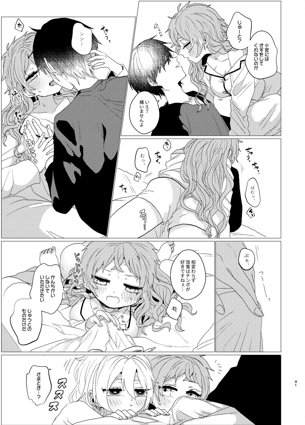 おまえらおかしい おまえらおかしい