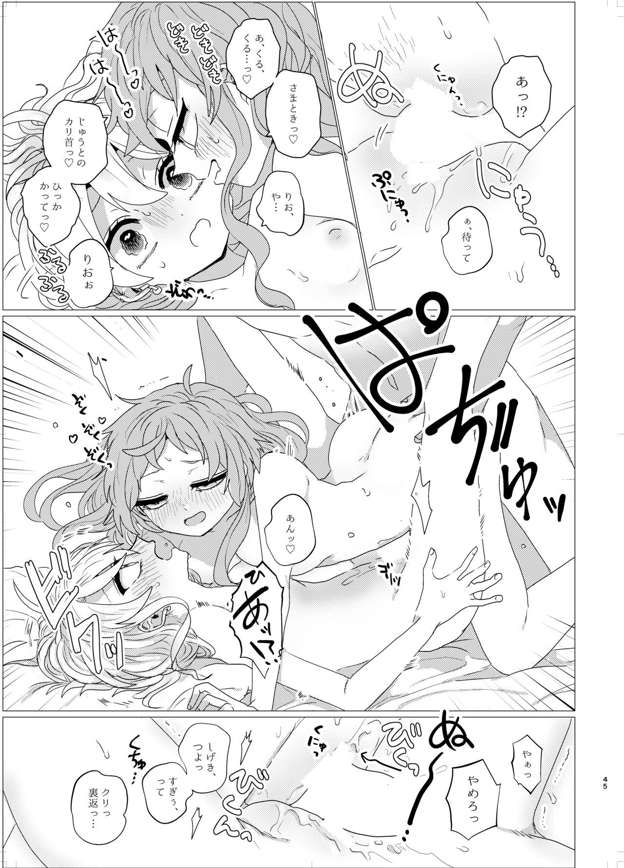 おまえらおかしい おまえらおかしい