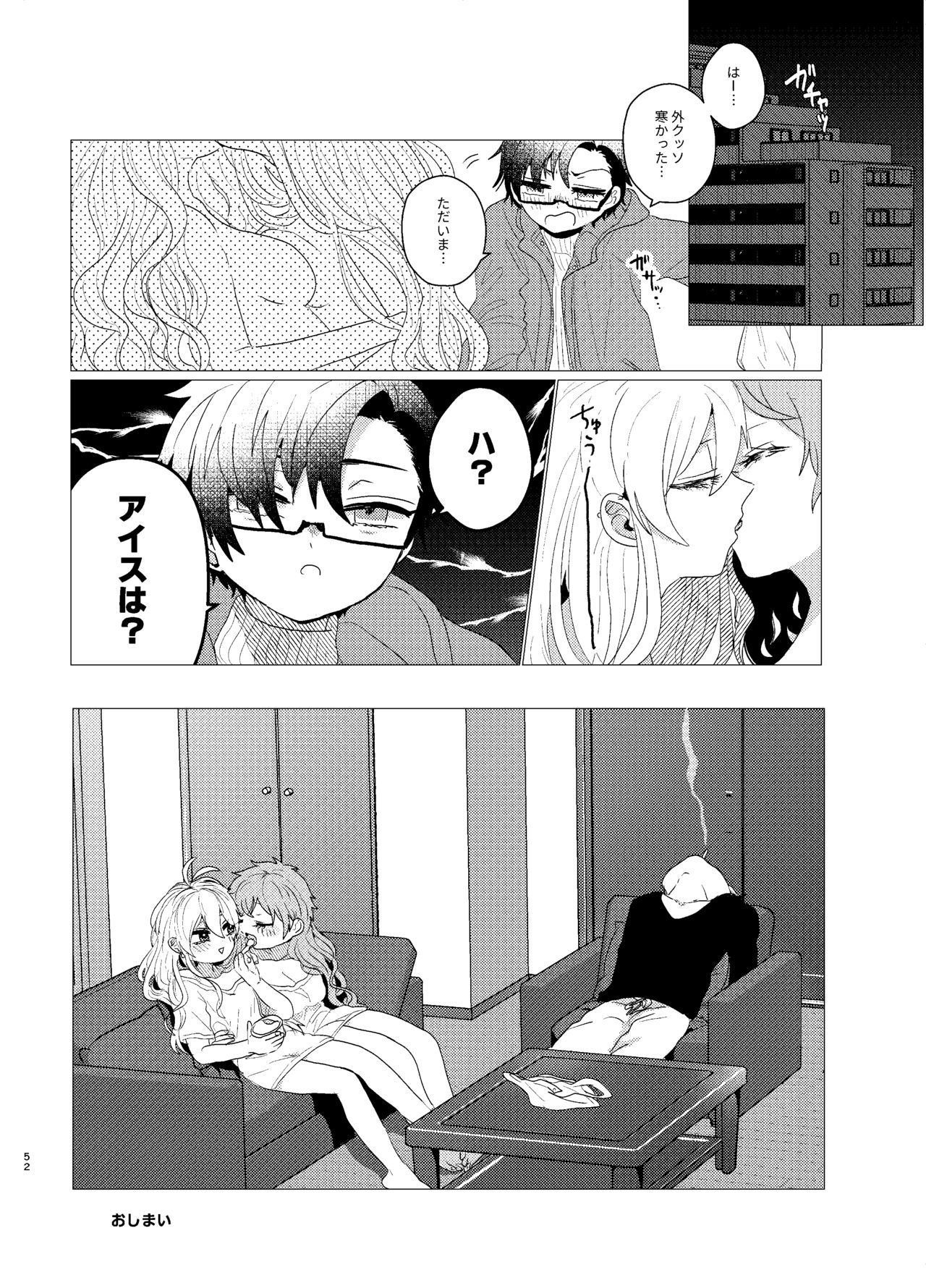 おまえらおかしい おまえらおかしい