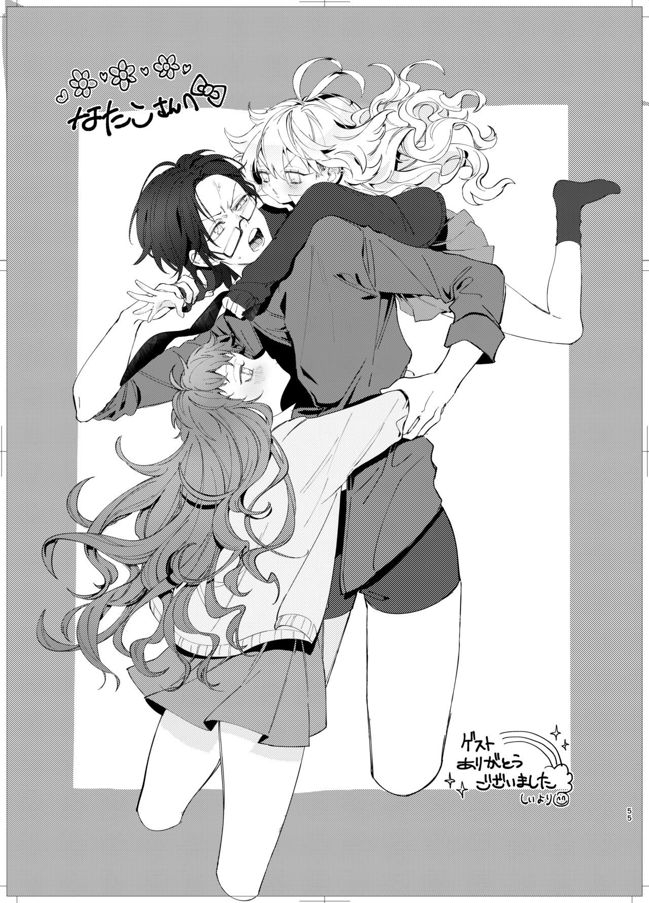 おまえらおかしい おまえらおかしい