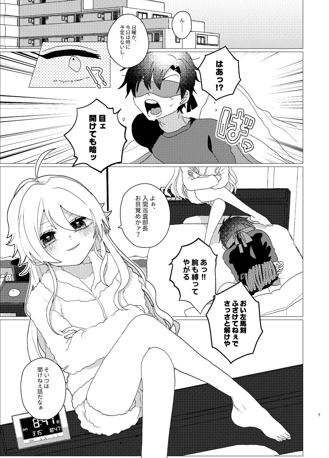 おまえらおかしい おまえらおかしい