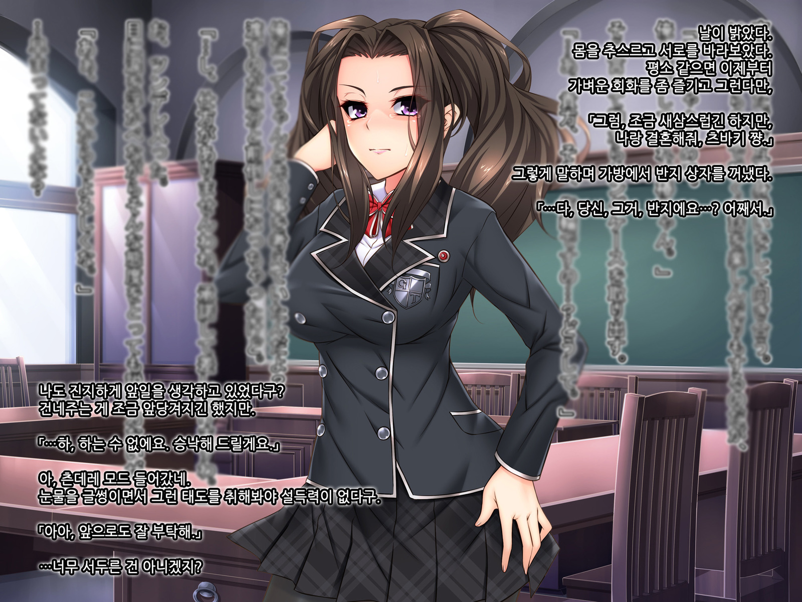 おとめげのすてられたあくやくお嬢様おおしくいただくために