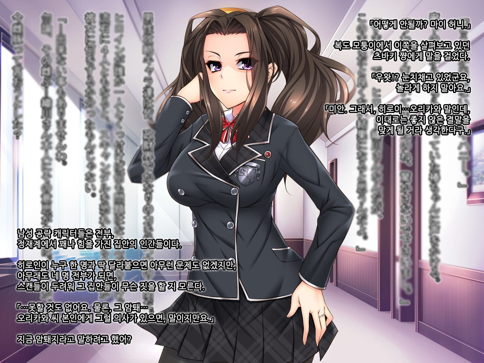 おとめげのすてられたあくやくお嬢様おおしくいただくために