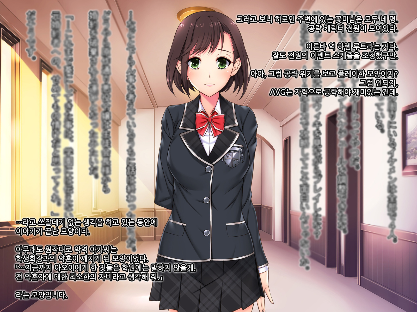 おとめげのすてられたあくやくお嬢様おおしくいただくために