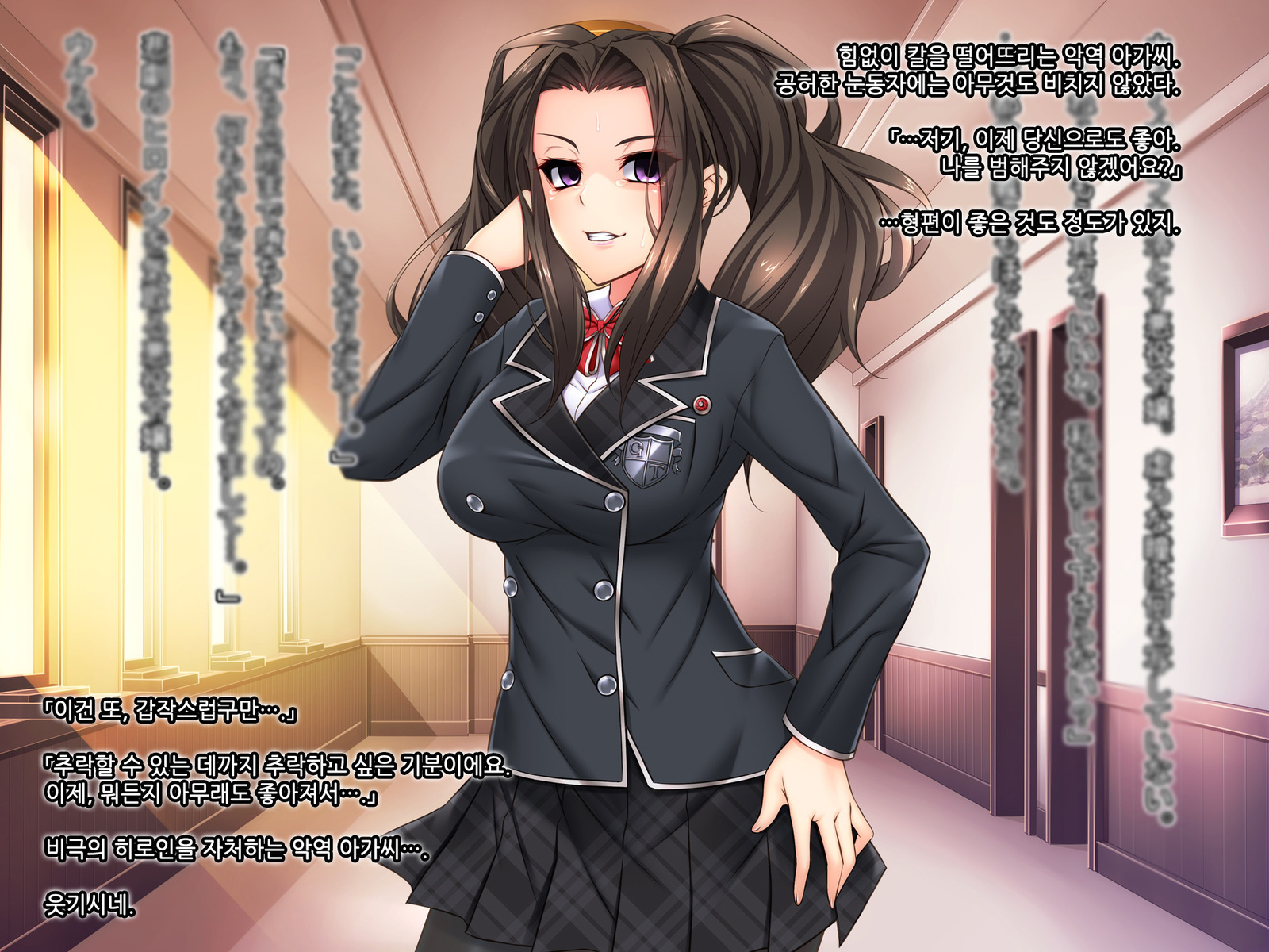 おとめげのすてられたあくやくお嬢様おおしくいただくために