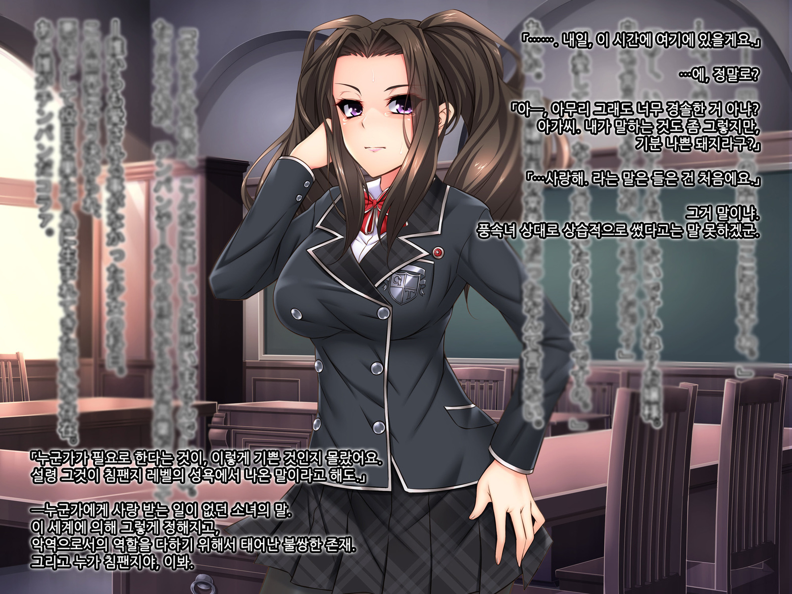 おとめげのすてられたあくやくお嬢様おおしくいただくために