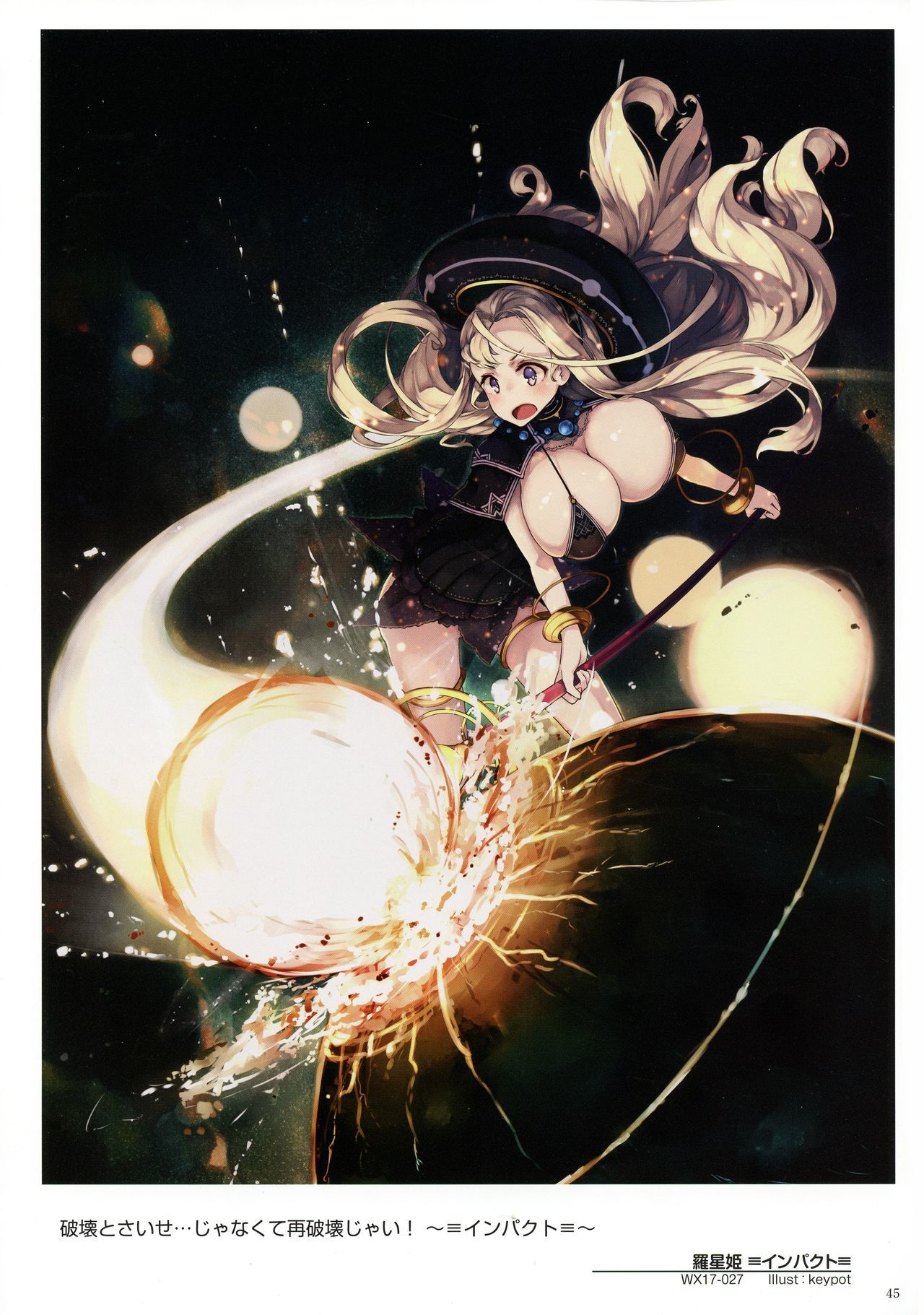 WIXOSSARTマテリアルV