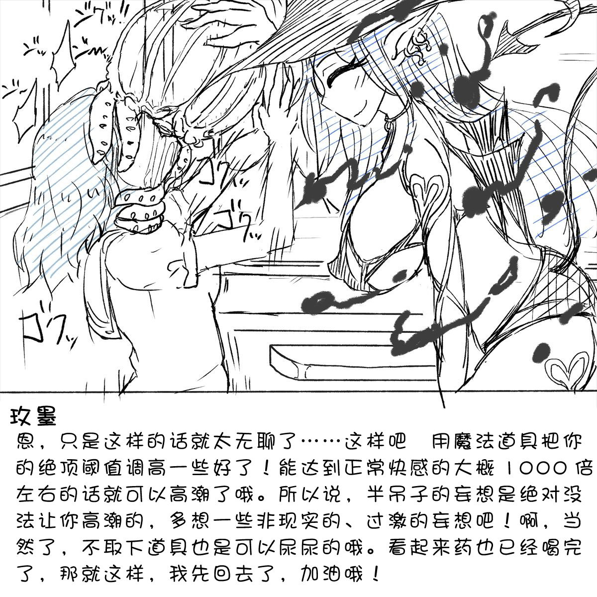 [あかいししろいし] 電車通学が暇なのでエッチな妄想でオナニーしてみる[中国翻訳]