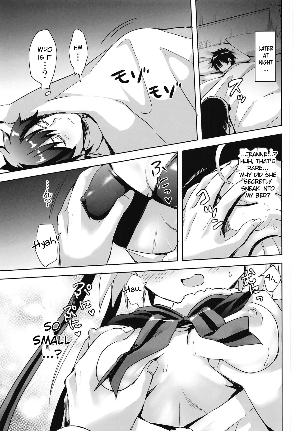 (C95) [あいがも堂 (あやかわりく)] 私は大人なので (Fate/Grand Order) [英訳]