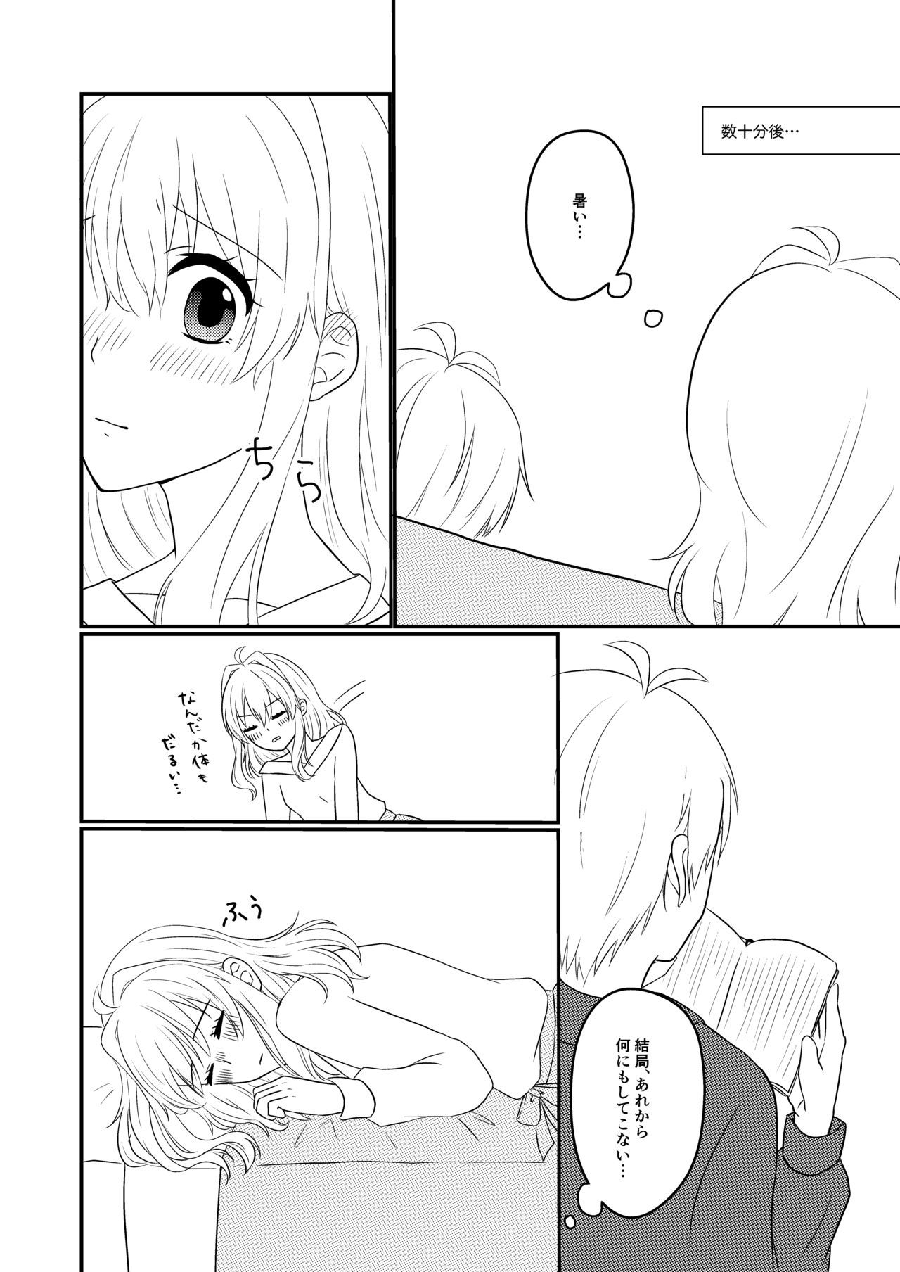 そごうさんはいつもやさしい