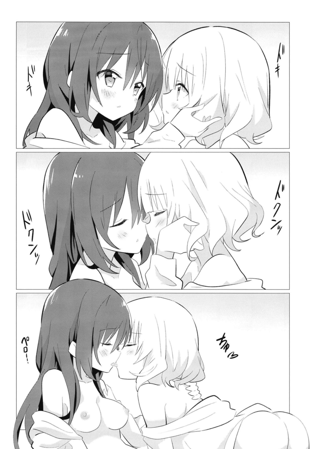 (C95) [vivid_dot (七草天音)] 先輩と百合に目覚める本 (ご注文はうさぎですか?) [英訳]