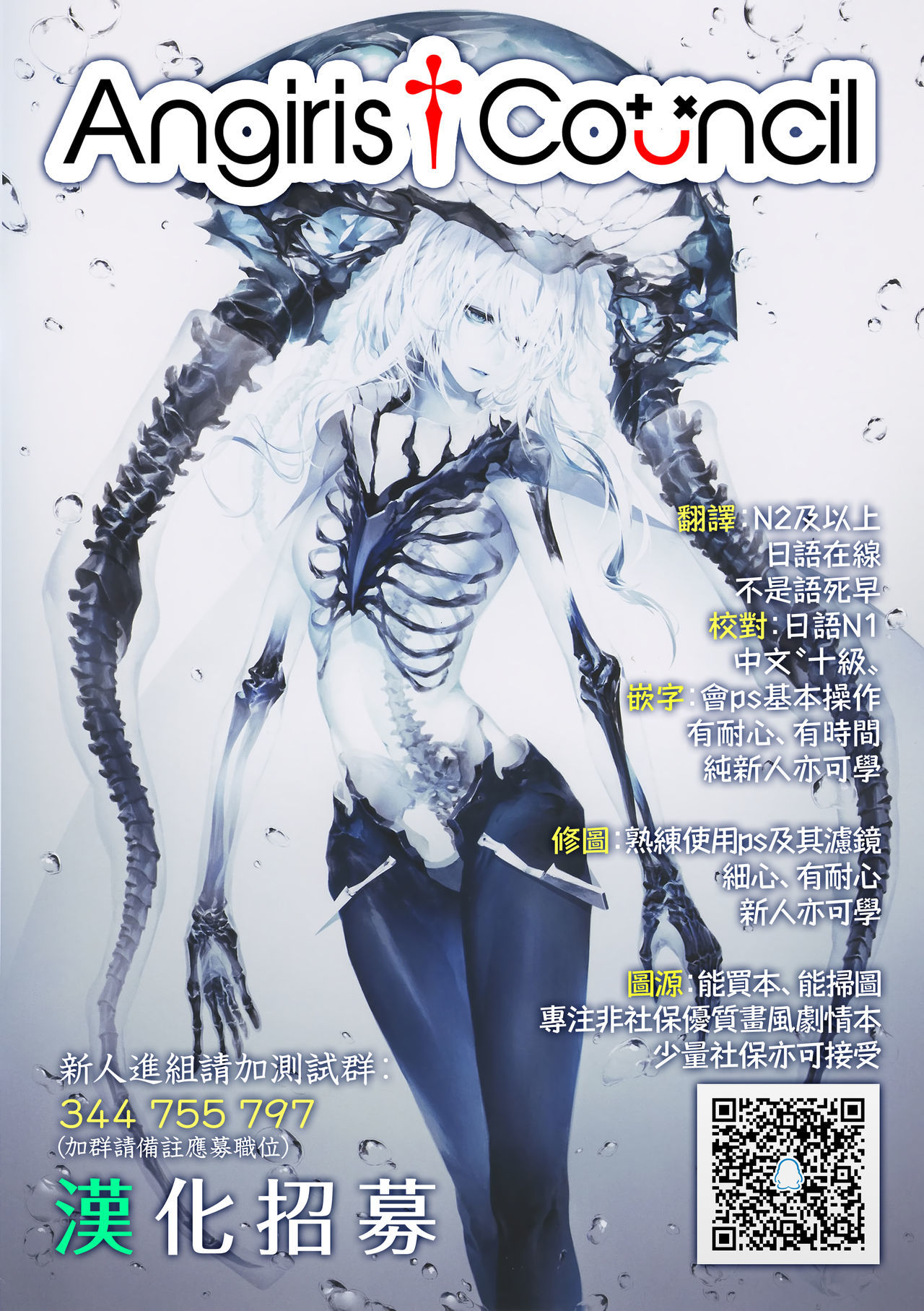 ちいさなちんじゅふの山しぐれ4