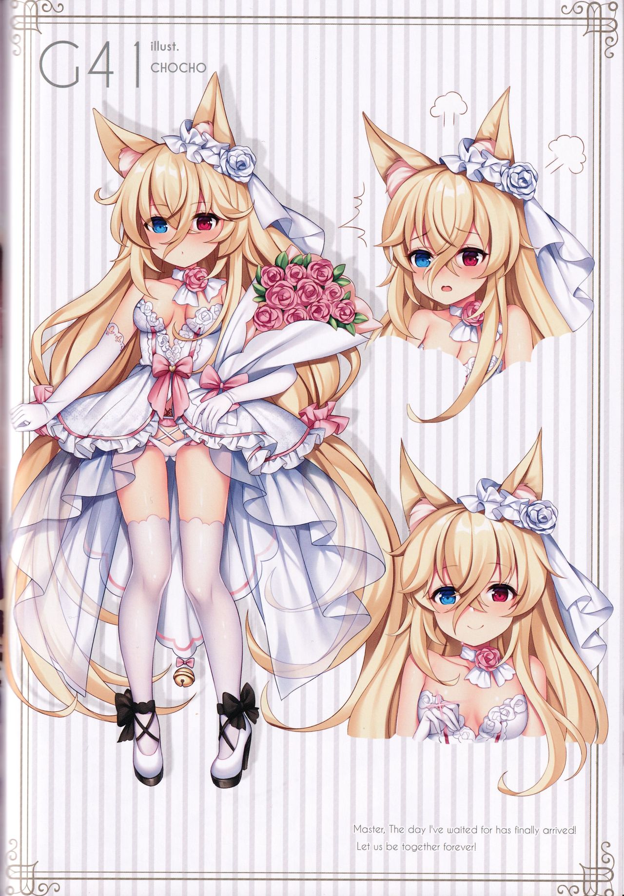 (C97) [TOHOORIN (よろず)] Marry me (少女前線)