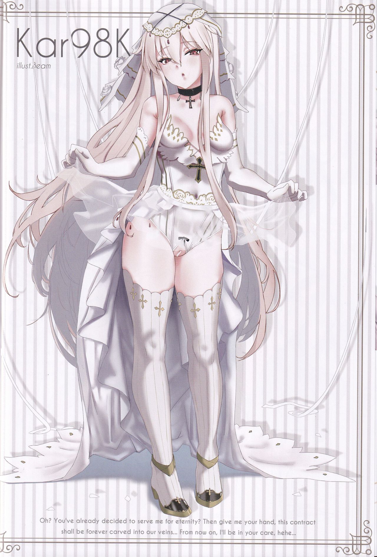 (C97) [TOHOORIN (よろず)] Marry me (少女前線)