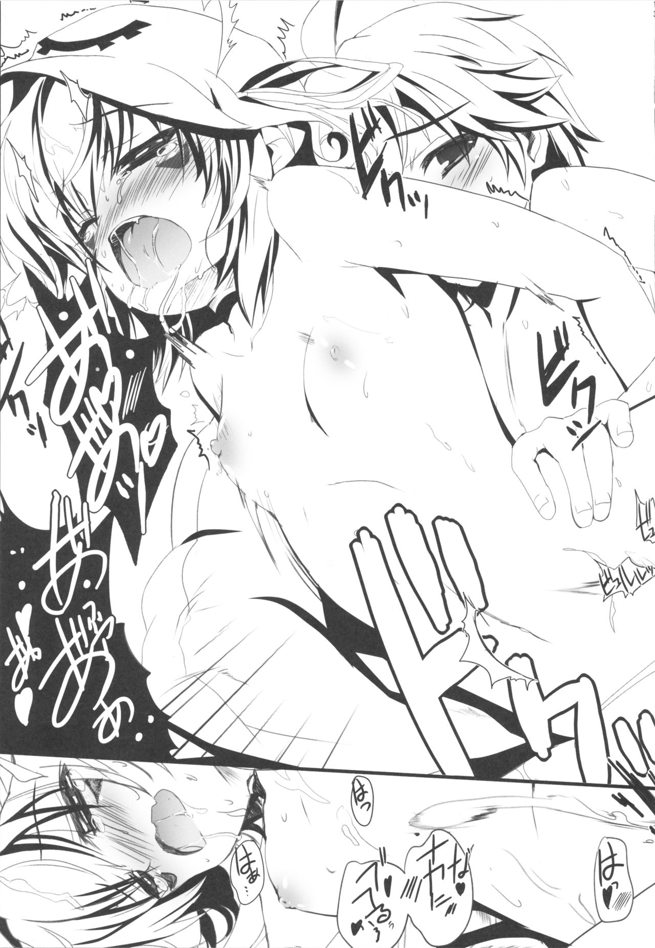 (サンクリ50) [Happy Birthday (丸ちゃん。)] MERRY-GO-ROUND!! (夢喰いメリー)