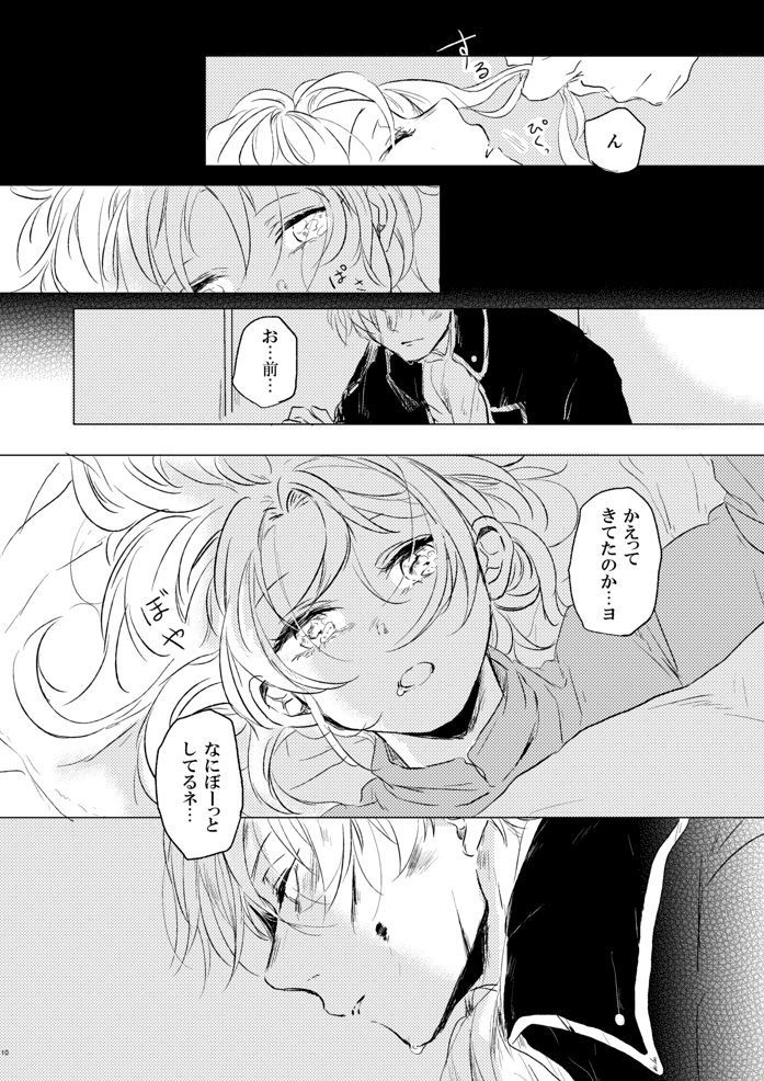 苦い恋人からのラブレター