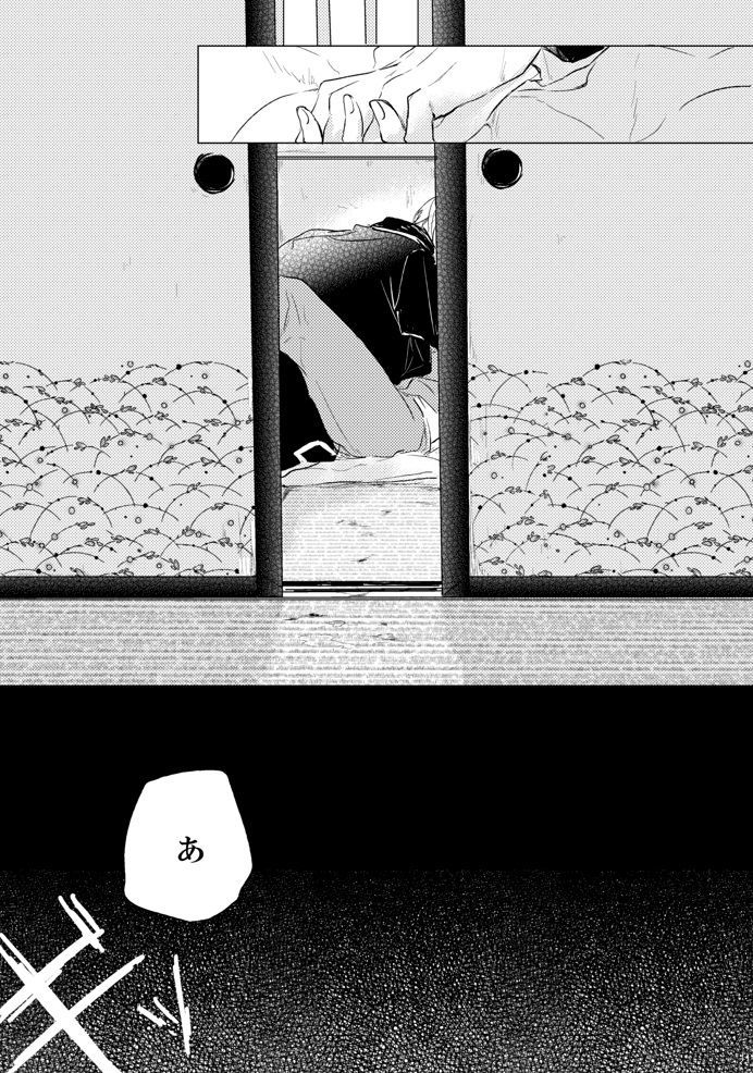 苦い恋人からのラブレター