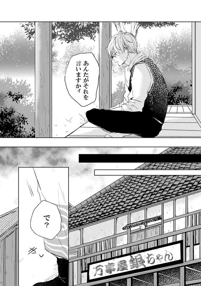 苦い恋人からのラブレター