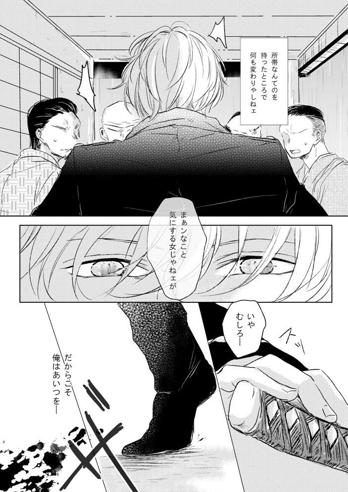 苦い恋人からのラブレター