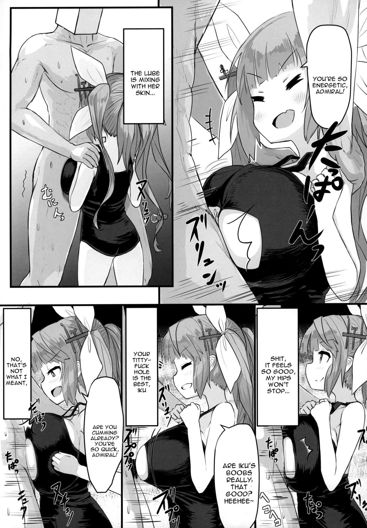 ZuriColle !! 〜れんごうかんたい、とつにゅうす！〜