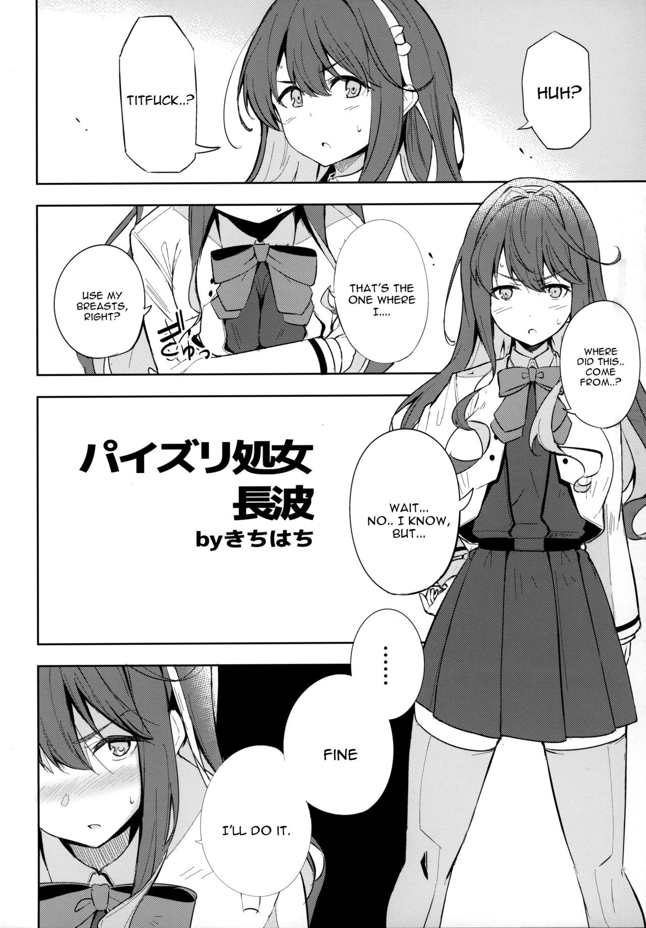ZuriColle !! 〜れんごうかんたい、とつにゅうす！〜