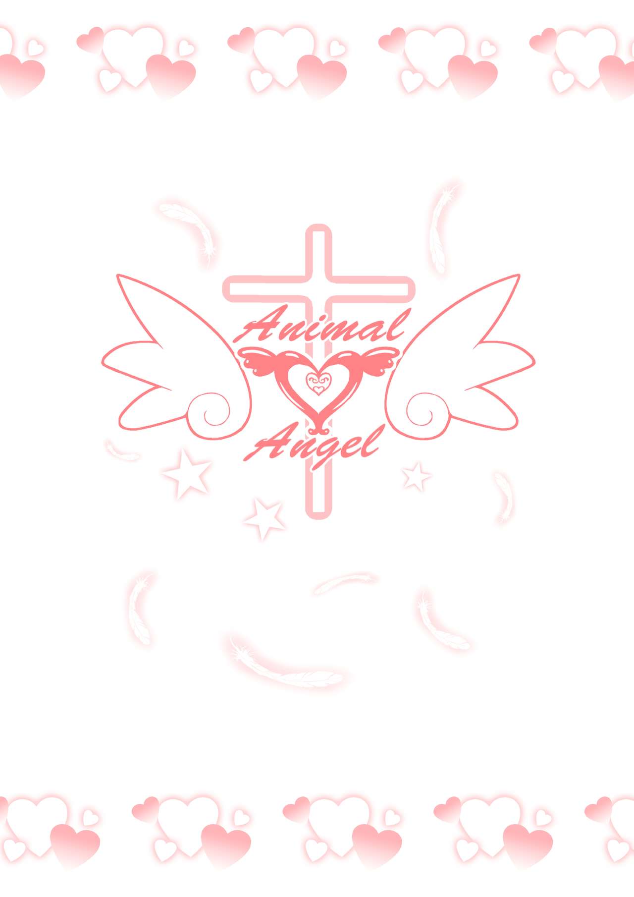 [ネコットランド (ぱん)] Animal Angel (快盗天使ツインエンジェル2) [DL版]