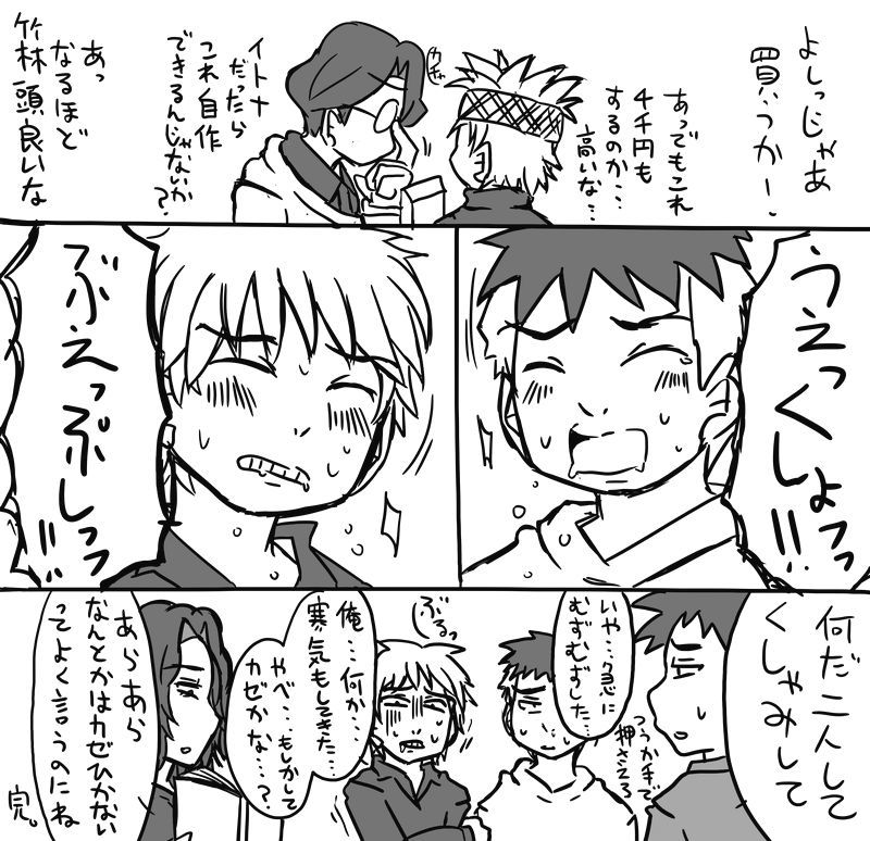 ちくりん＆amp;イトナがアキバで八輪瀬する花梨