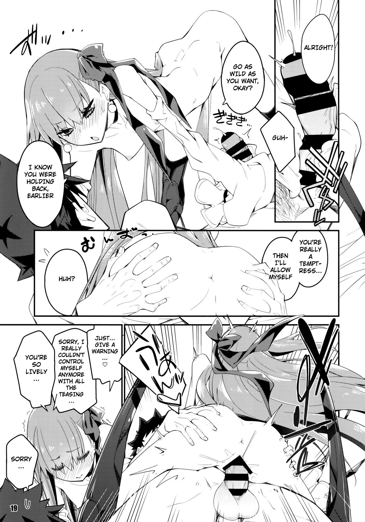 (C97) [カリーバーグディッシュ (未影)] その口元には黄色い薔薇と (Fate/Grand Order) [英訳]