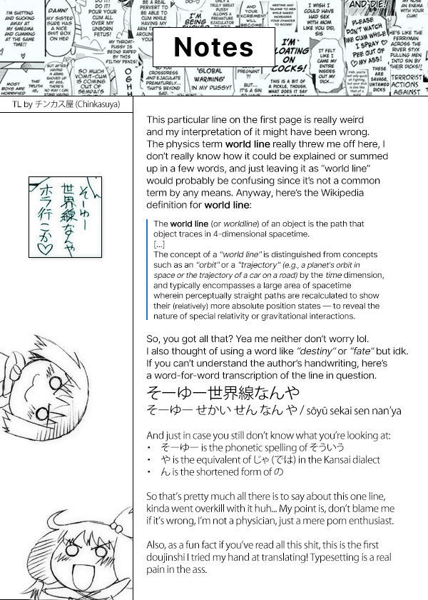 きれのあるからくち