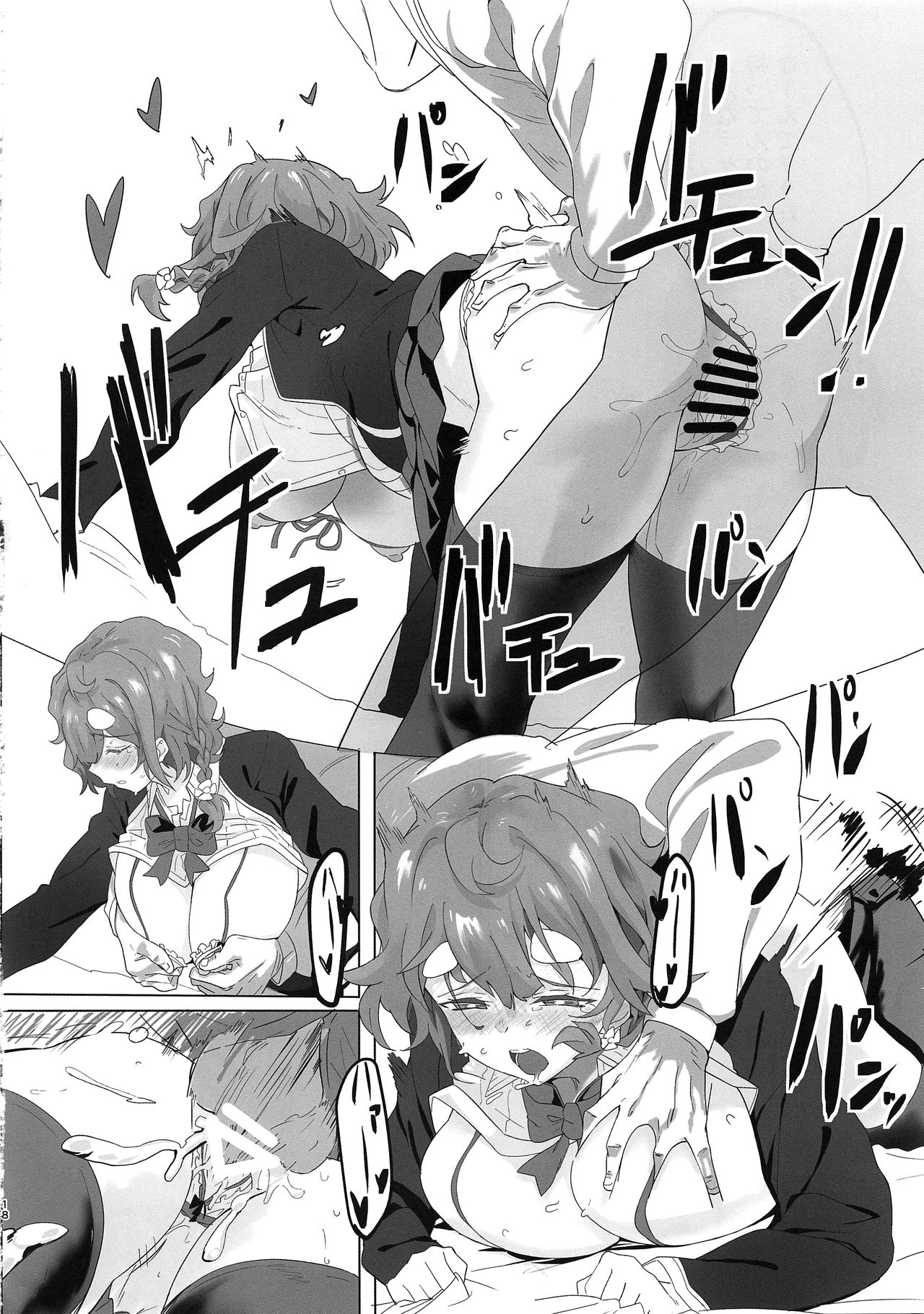(C96) [LV426 (メカしゃれこうべ)] 小岩井師匠にヒドイコトする本 (政宗くんのリベンジ)