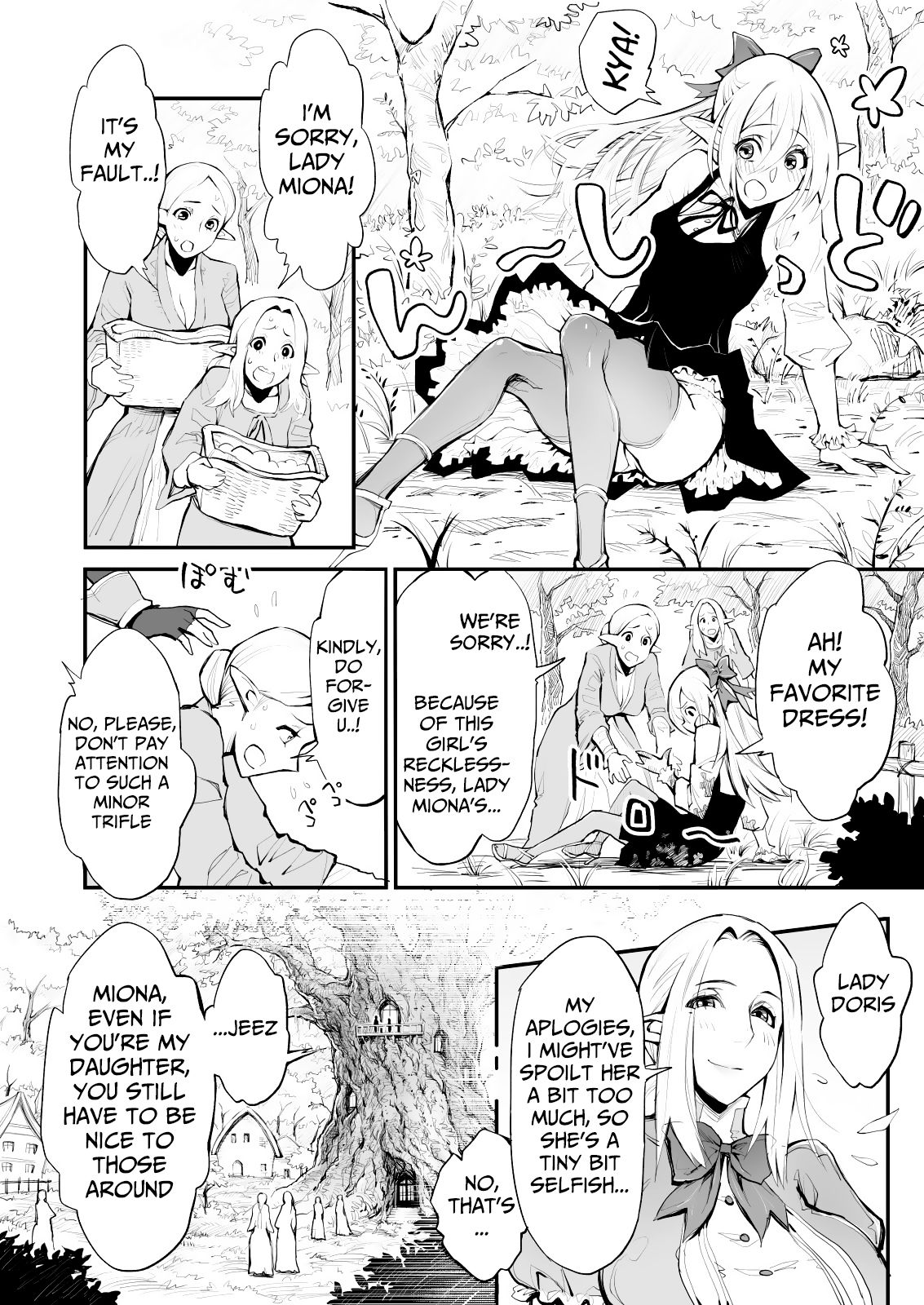 [haidara] 催眠!ふたなり!近親相姦触手責め!! [英訳]