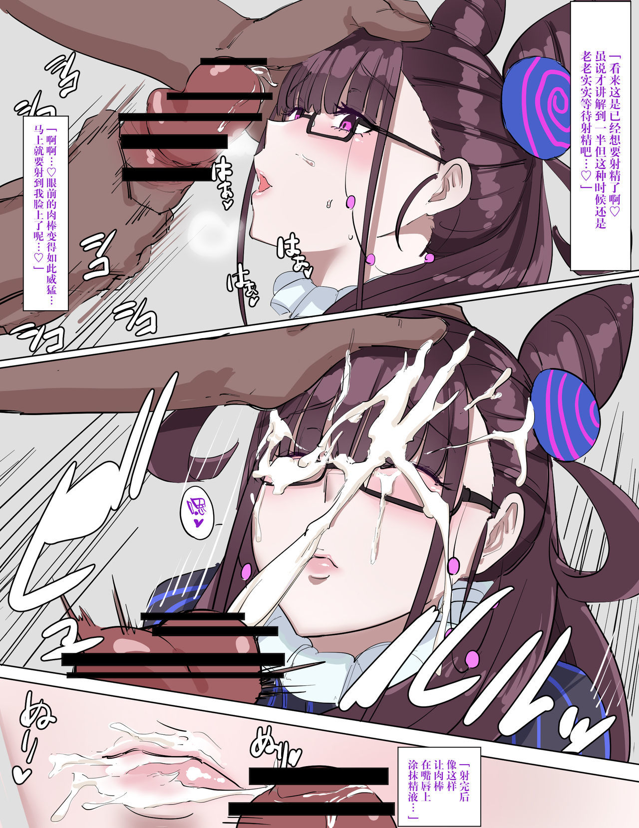 紫式部の佐宝