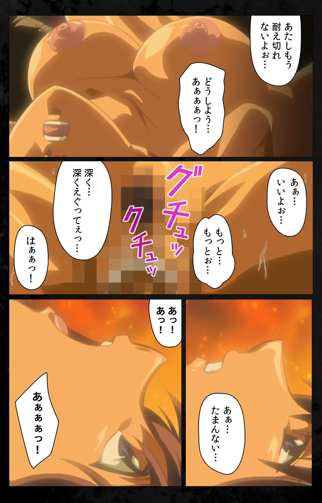 [金澤勝眞] 【フルカラー成人版】DARK SHELL 檻の中の艶 完全版