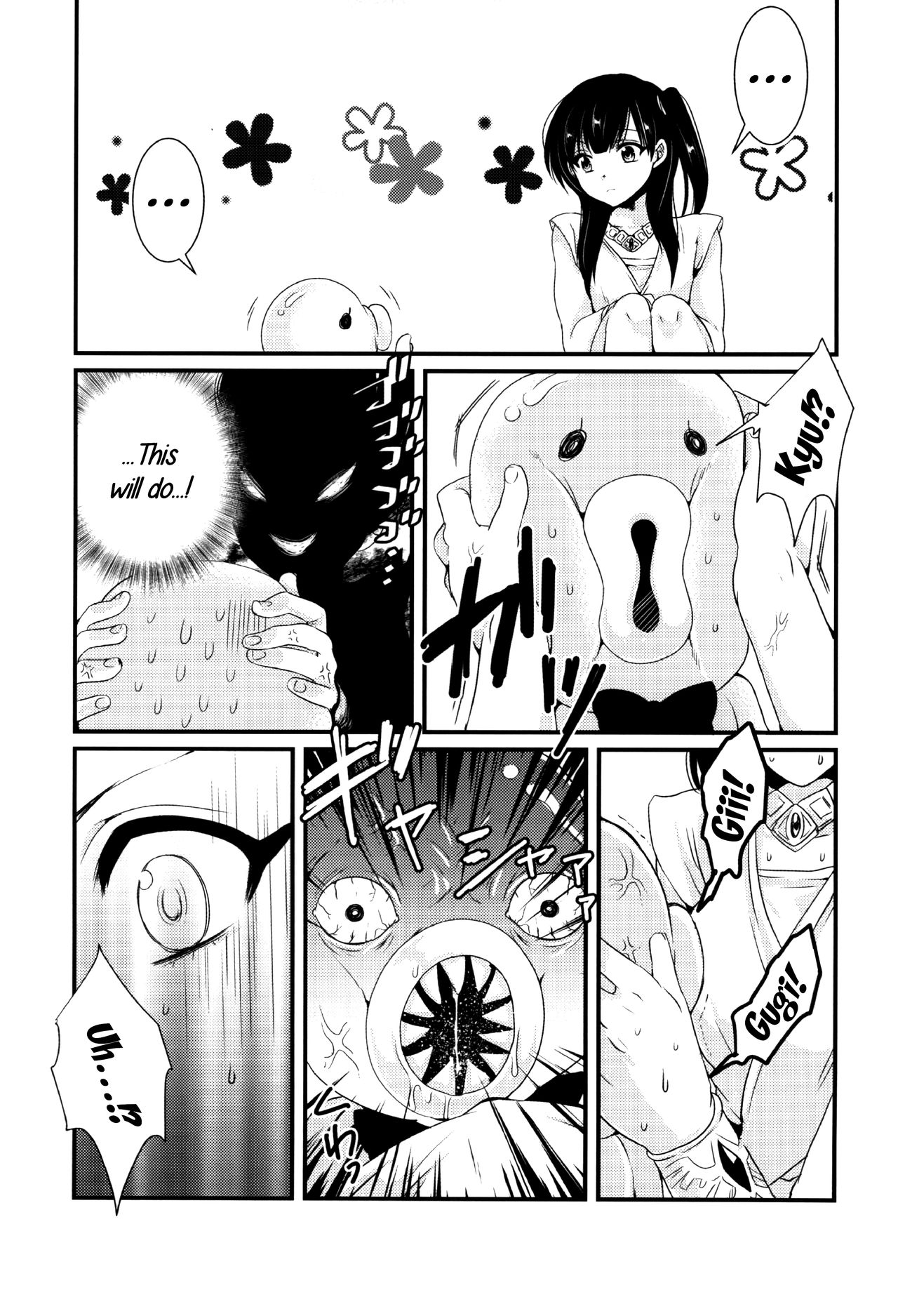 (HARUCC19) [まんとび (橋本)] 秘蜜 (マギ) [英訳]